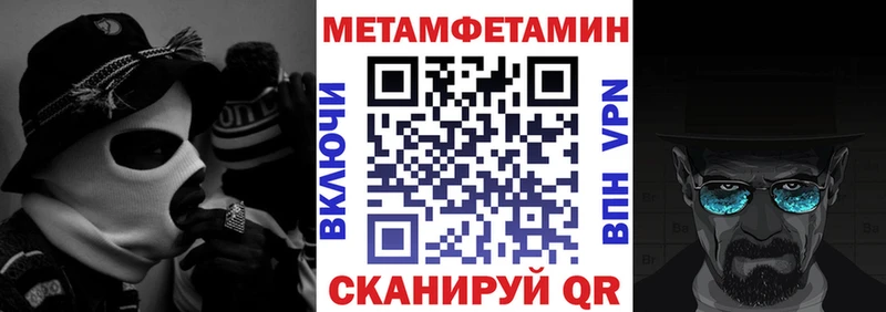 Amphetamine VHQ Рыбинск
