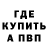 Кетамин VHQ 2030 Official