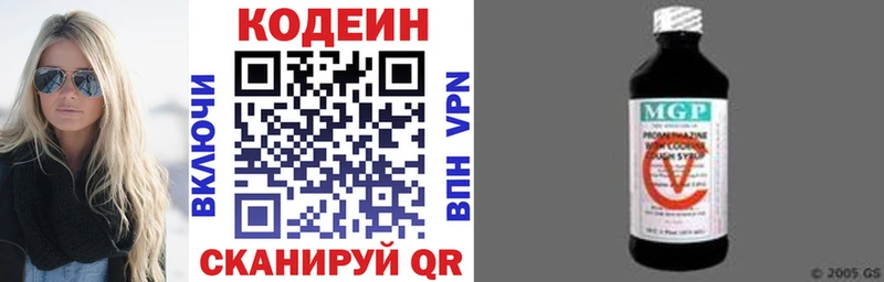 даркнет сайт  Рыбинск  Codein напиток Lean (лин) 