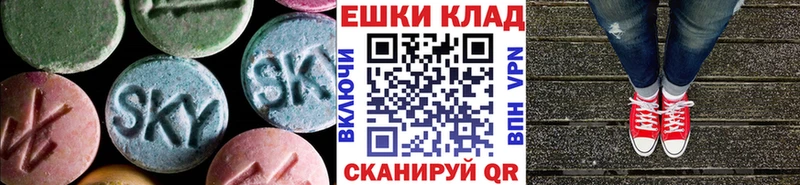 где найти наркотики  shop какой сайт  Ecstasy MDMA  Рыбинск 