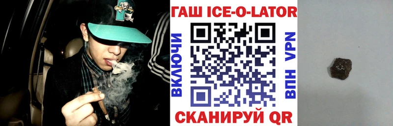 это состав  закладки  Рыбинск  ГАШ Cannabis 