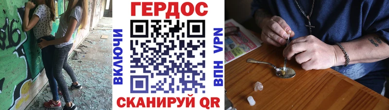 хочу наркоту  Рыбинск  гидра ТОР  Героин белый 
