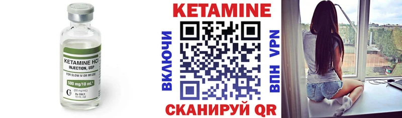наркошоп  Рыбинск  Кетамин VHQ 