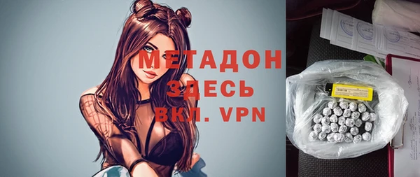 индика Армянск