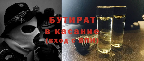 индика Армянск