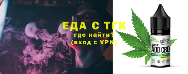 сатива Аркадак