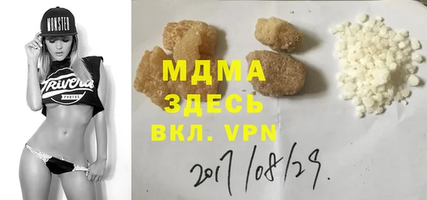 прущая мука Арсеньев