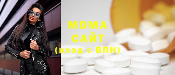 индика Армянск