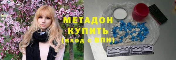 индика Армянск