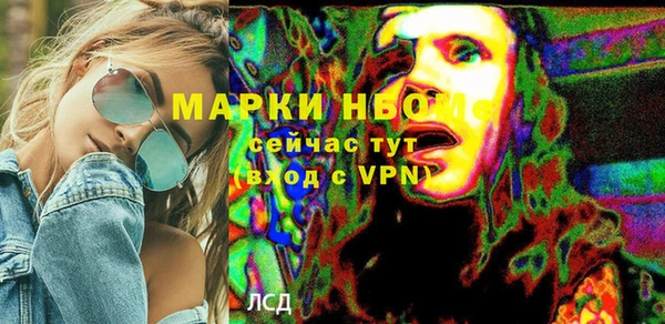 прущая мука Арсеньев