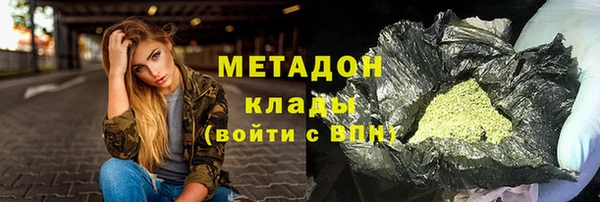 индика Армянск