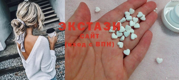 бутик Зеленокумск