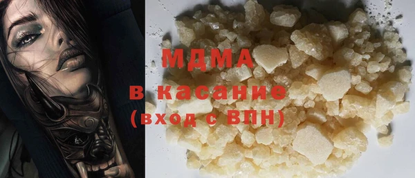 прущая мука Арсеньев