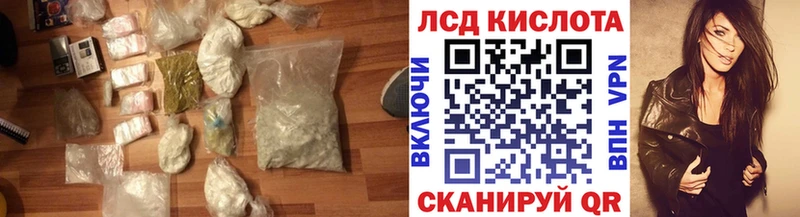 ЛСД экстази ecstasy  что такое   Рыбинск 