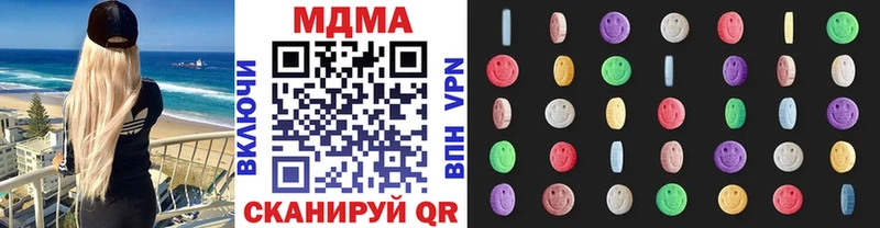 MDMA Molly что такое наркотик Рыбинск
