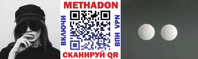 darknet телеграм Рыбинск Метадон белоснежный купить закладку