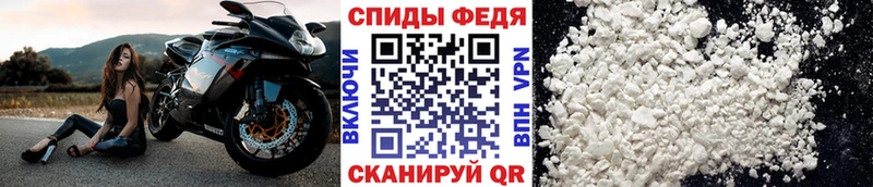 Первитин пудра blacksprut ссылка Рыбинск