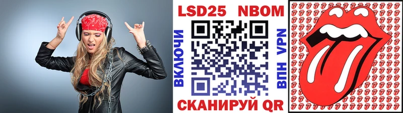 купить   Рыбинск  это формула  Марки NBOMe 1,5мг 