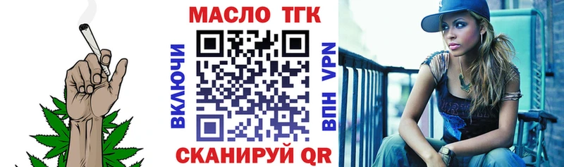 Дистиллят ТГК Wax  omg ССЫЛКА  Рыбинск 