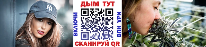 Каннабис Bruce Banner  Рыбинск 